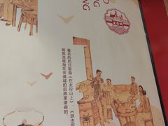 -老通城豆皮大王(吉庆街店)