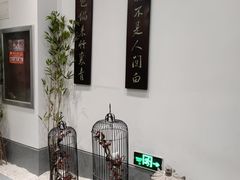 -崂山书院酒店