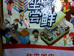 -全家便利店(桂平路店)