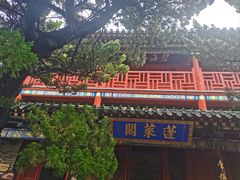 -蓬莱阁景区