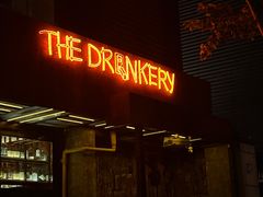 -The Drinkery (瑞金店)