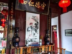 -董府·古宅餐厅