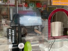 -鸭寨夫人(无锡首店)