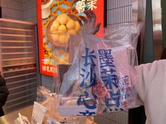 -墨茉点心局(国金街店)