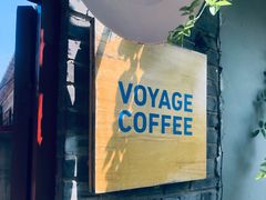 -VOYAGE COFFEE(北锣鼓巷店)