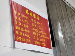 -文武王氏烧饼·无矾油条(西溪路店)