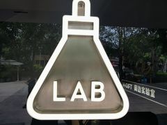 门面-喜茶(深圳欢乐海岸LAB店)