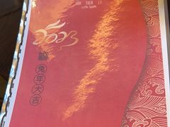 -海天楼(天津泛太平洋店)