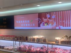 -格瑞思动物奶油生日蛋糕(圆融店)