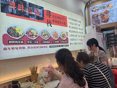 -二娃邓板凳面(解放碑店)