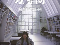 -钟书阁(松江泰晤士小镇店)