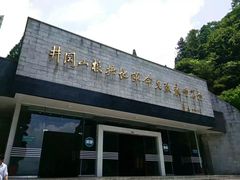 -井冈山风景名胜区