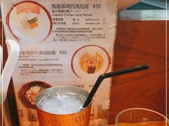 -真打拉面·日式拉面新流派(体育西横街店)