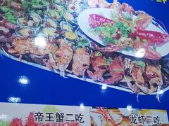 -名超海鲜烧烤大排档