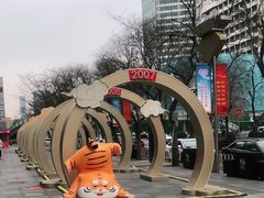 -北国商城