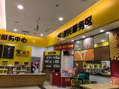 -冠超市(水悦龙湾店)