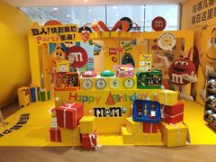 -m豆巧克力世界(上海世茂广场店)