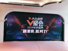 -新兴家喻酒家·羊城名宴(昌岗店)