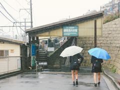 -灌篮高手动画打卡地