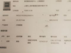 -Sony Store 索尼(上海淮海中路店)