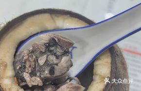 Whole Coconut Stewed Chicken Soup with Chinese Yam
