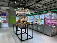 -幻物社(万象天地店)