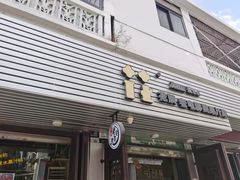 门面-花姨·老电影院果汁冰(88号店)