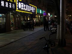 -西北朗益和穆斯林餐厅