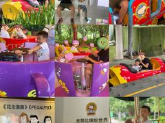 -史努比缤纷世界