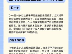 -斯坦星球AI编程·机器人科创·科学实验·信奥·思维·STEM·积木拼搭·竞赛考级(浦东联洋广场大拇指龙阳御桥中心)