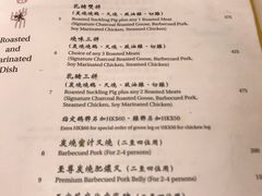 -镛记酒家