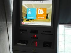 -天津市社会保险基金管理中心和平分中心