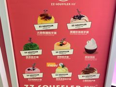 -狐狸和向日葵(北京路店)