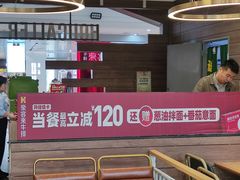 -豪客来牛排(红豆万花城店)
