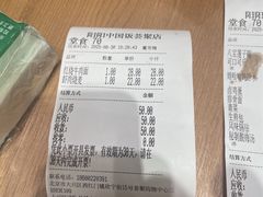 -阳阳中国饭(北京荟聚店)