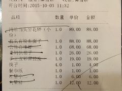 -人民公社大食堂(台湖店)