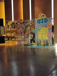 -小鸡哆哆故事屋·儿童乐园(嘉里城店)