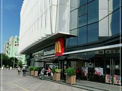 -麦当劳(华发商都店)