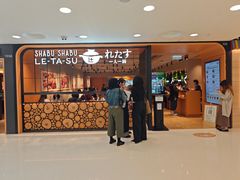 -新城市广场