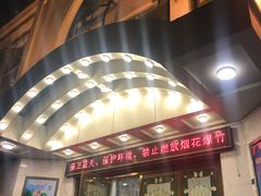 -青话小剧场