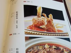 -香园楼(钻石路店)