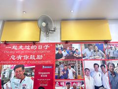 -新山亚明小厨