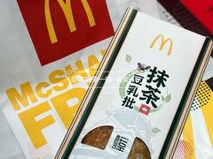 -麦当劳(星光行店)