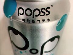 潘帕斯气泡水-延成苑韩式烤肉店(长春道店)