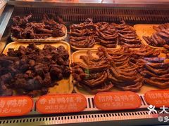 -帝煌烤卤(羊子街店)