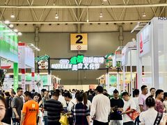 -成都世纪城新国际会展中心
