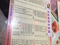 菜单-昇记肠粉王(福华路店)