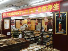 店内环境-老百姓大药房(江南店)