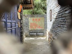 -田德能咖啡博物馆