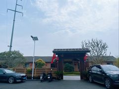 -传统菜农庄(皇姑路店)